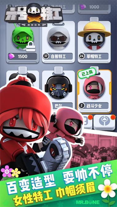 六号特工官方正版 六号特工官方正版