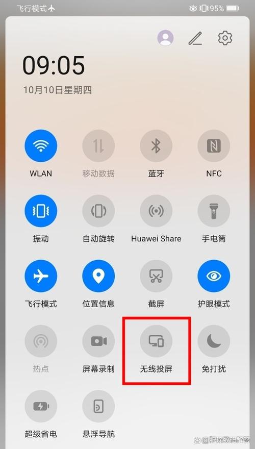 华为手机自拍镜像怎么设置调整