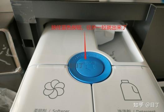 海尔滚筒三个槽怎么用截图3