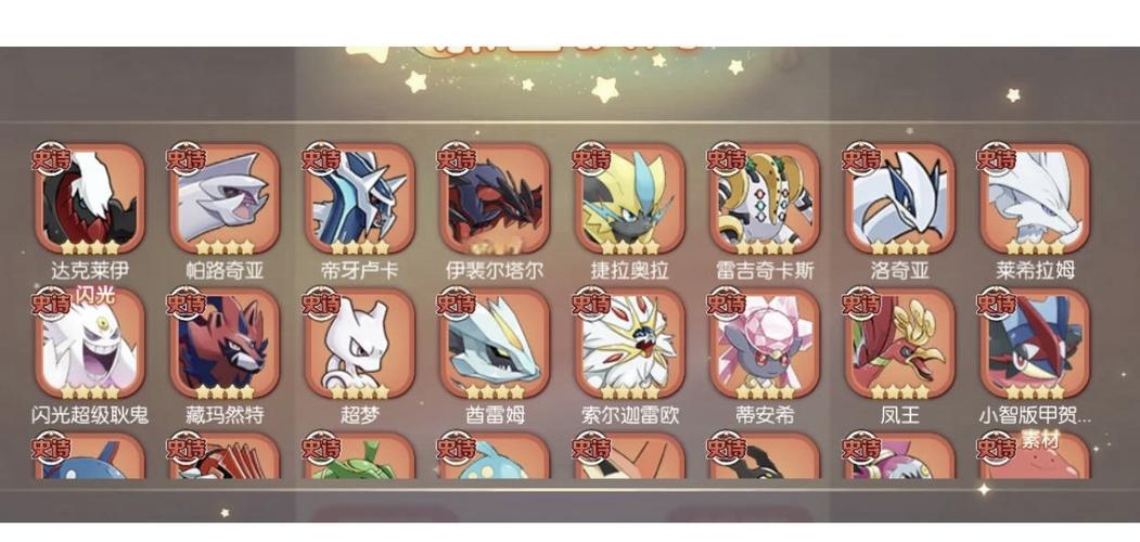 口袋觉醒平民玩到后期的S