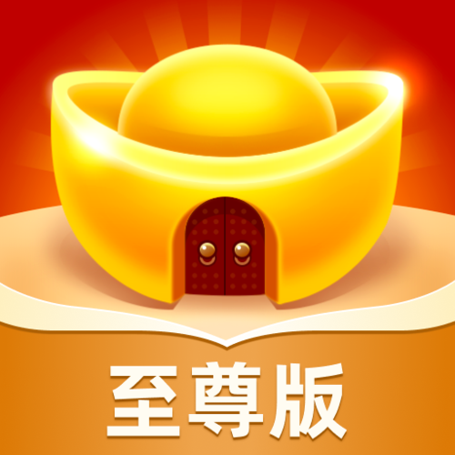 成语黄金屋赚钱领红包下载