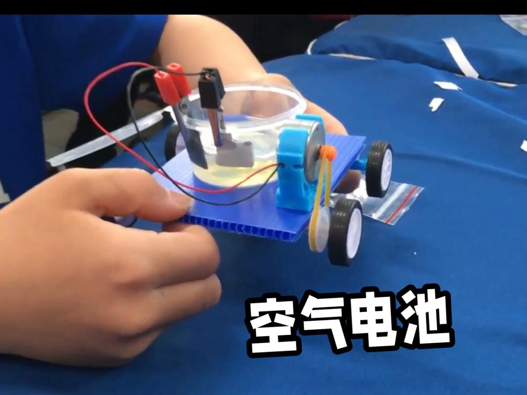 airbettery中文