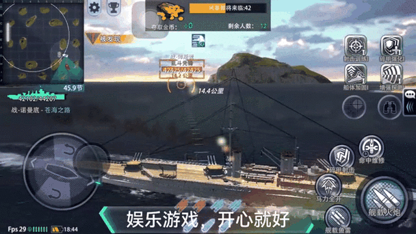 巅峰战舰金怎么样