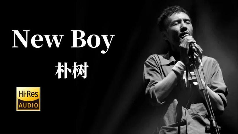 newboy歌曲原唱