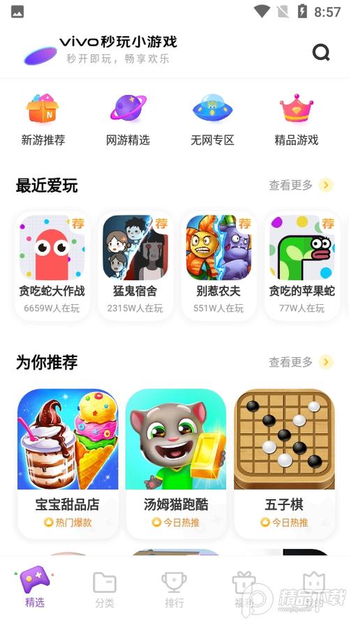 世界计划网页秒玩 世界计划网页秒玩