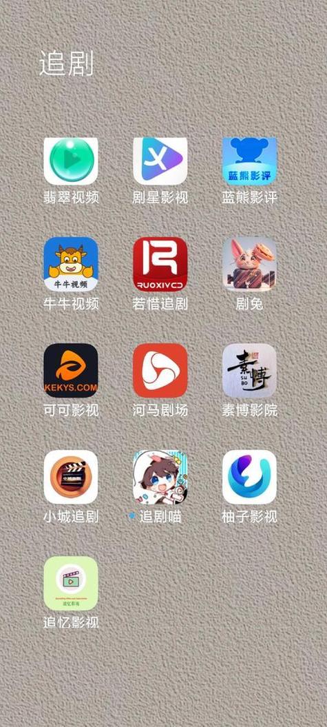 免费追剧并且可以倍速的软件