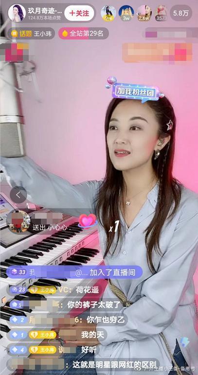 六月奇迹直播平台