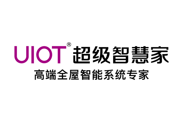 UIOT超级智慧家怎么样