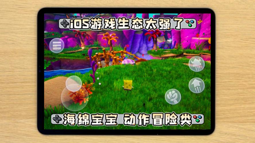 ios有什么好玩的单机游戏