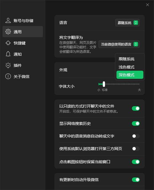 pc模式
