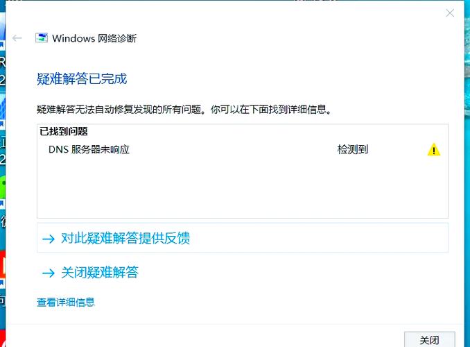 win10专业版系统没有网络