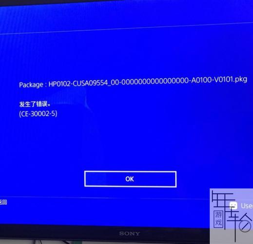 ps4安装一半可以退出吗