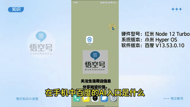 手机百度窗口已达上限