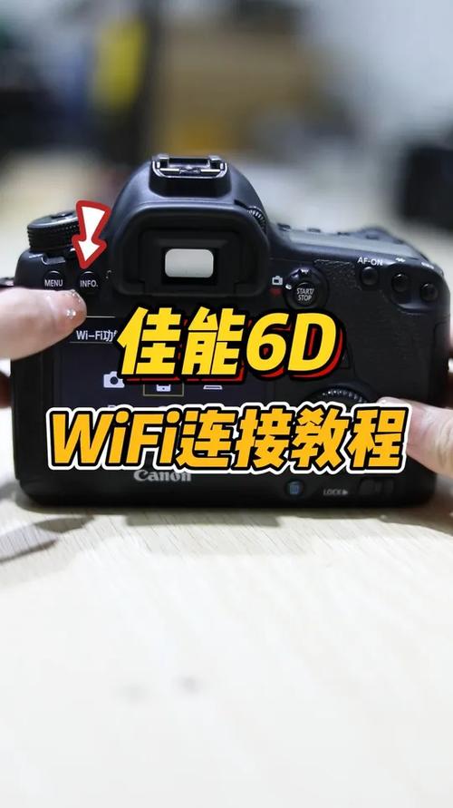 佳能相机连接wifi