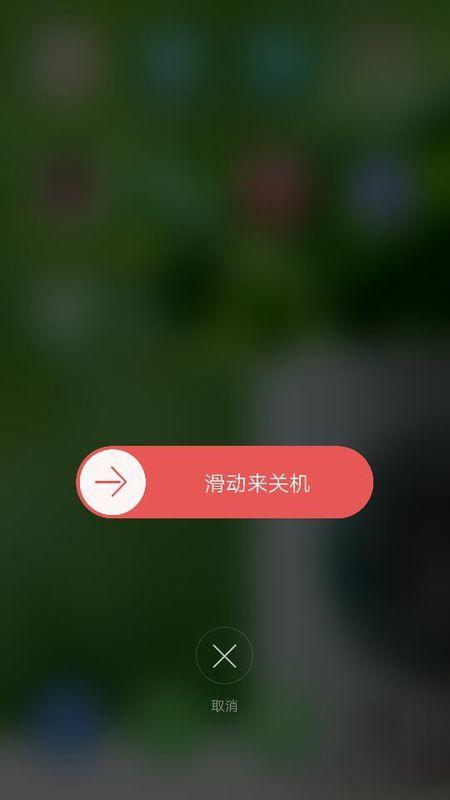 oppor9怎么关机