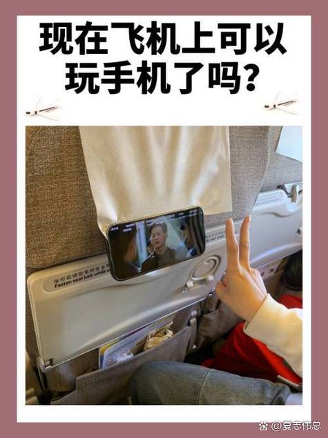 飞行模式打电话有什么影响