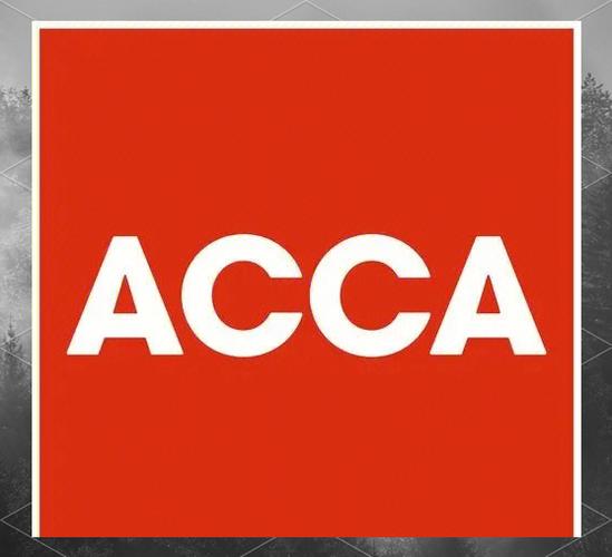 acca官网