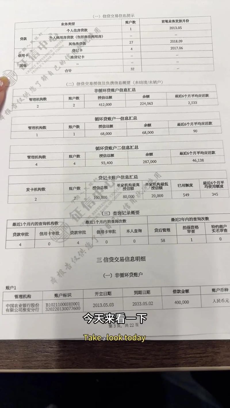 菠萝分期贷上征信吗