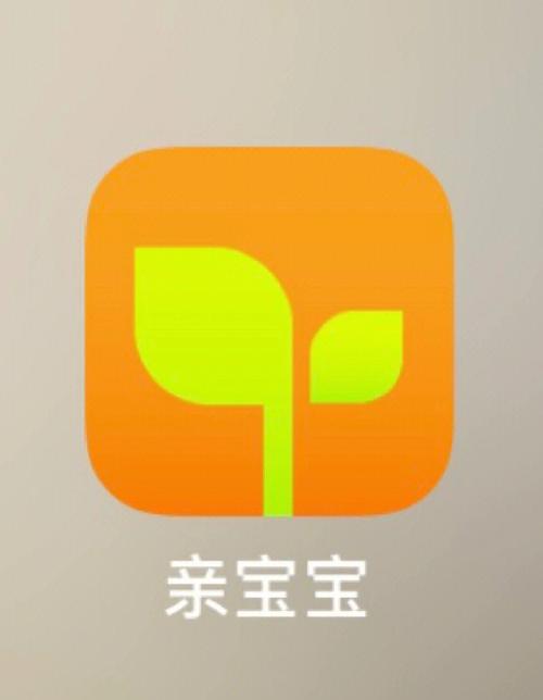 下载亲宝宝app 下载亲宝宝app
