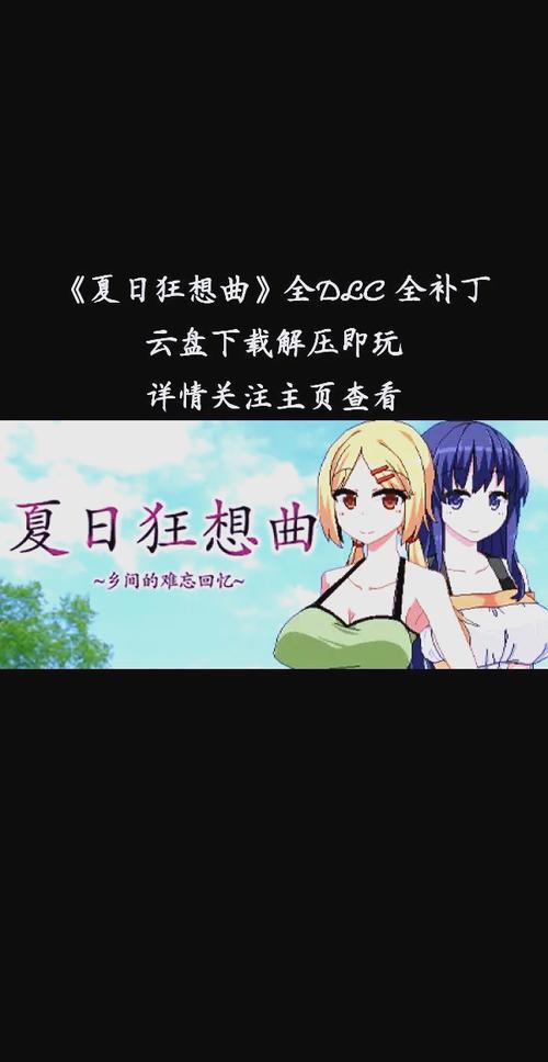 summer第三章