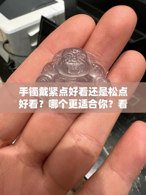 手环戴紧点还是松点