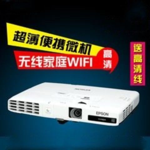 投影仪没有wifi可以用吗