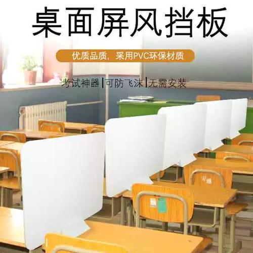 桌面提醒板