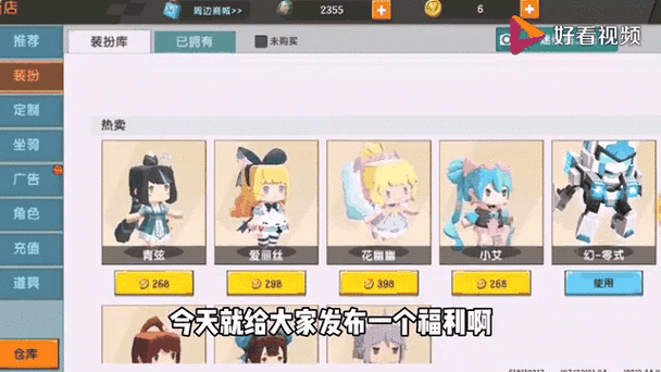 迷你世界免费领取皮肤的地图
