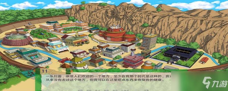 异族崛起九游官方网站