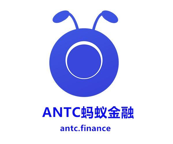 ANTC蚂蚁链是什么