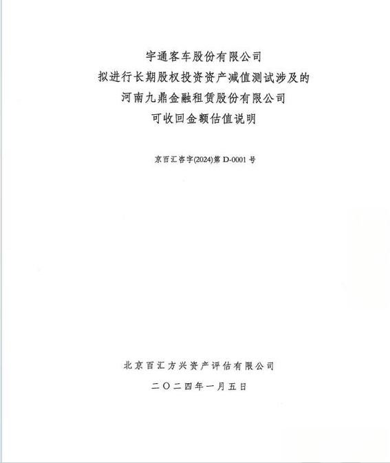 上市公司的估值是怎么算出来的