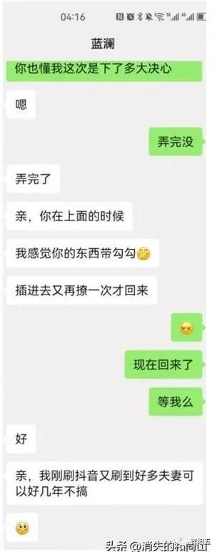 伴侣和配偶有什么区别截图1