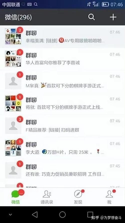 伴侣和配偶有什么区别截图2