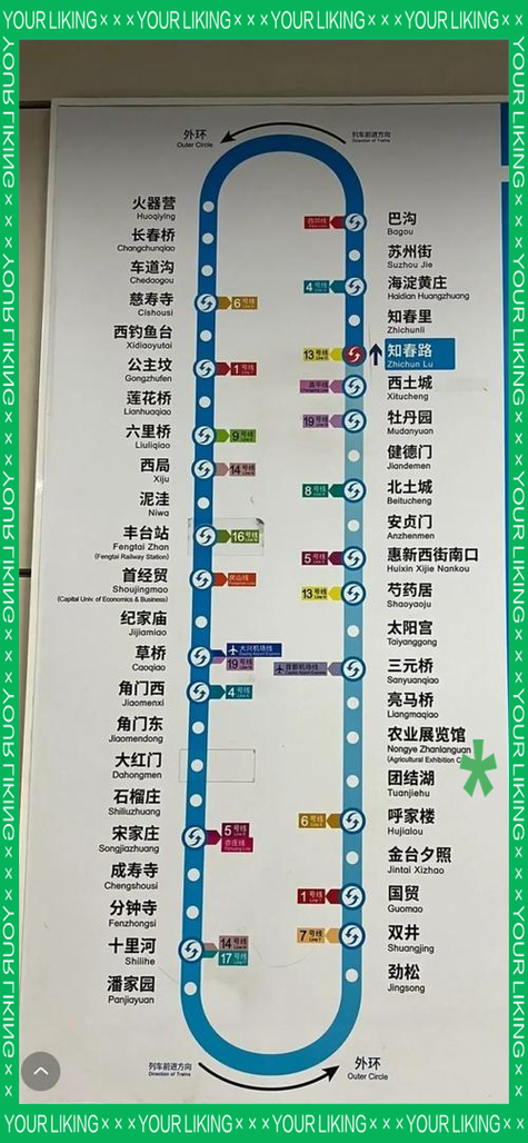 10号线全程线路图