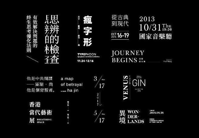 文字自动排版