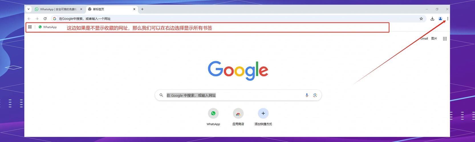 ipad收藏网页的技巧