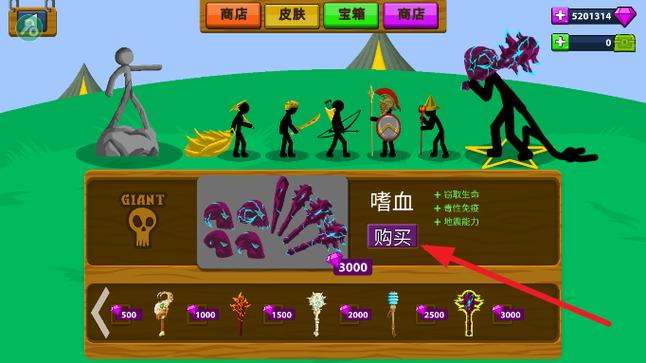 火柴人战争遗产绿色钥匙召唤版
