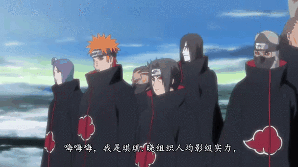 火影忍者组织师徒奖励都有什么