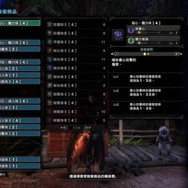 怪猎世界冥赤龙武器哪些好