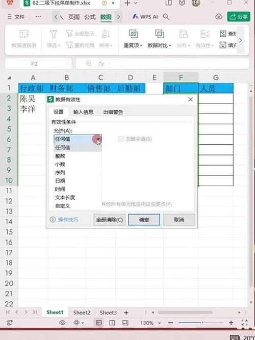 wps怎么下拉到底