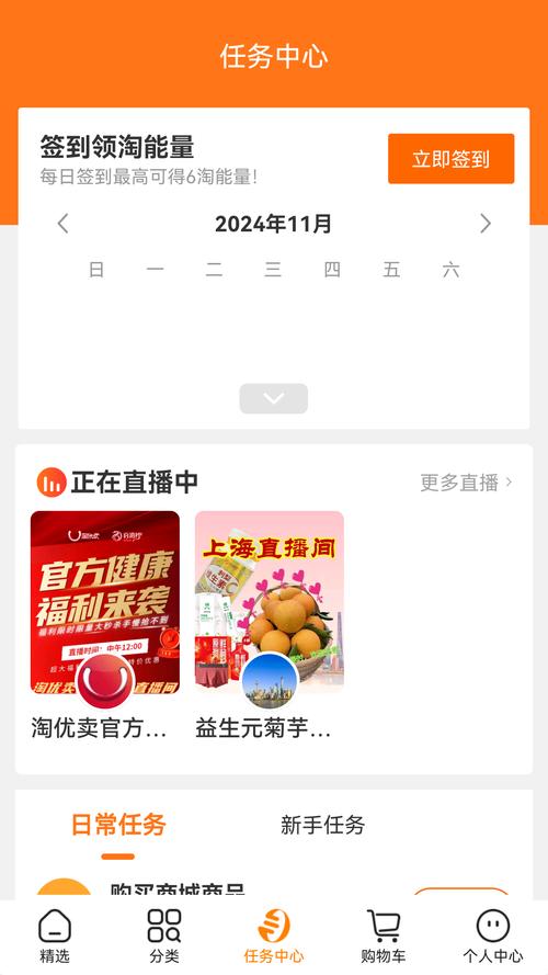 淘优卖股权证淘小麦截图1