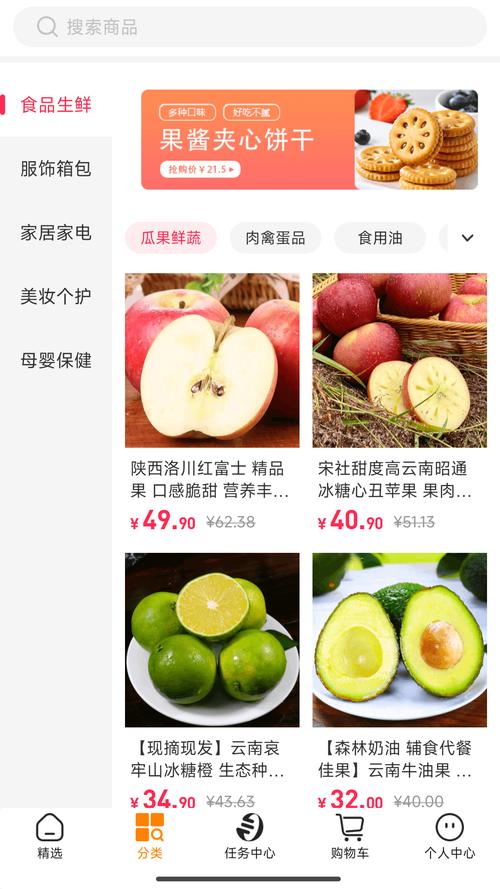 淘优卖股权证淘小麦截图2