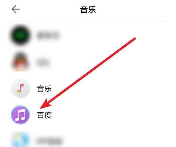 小米小爱音箱怎么切换音乐播放源