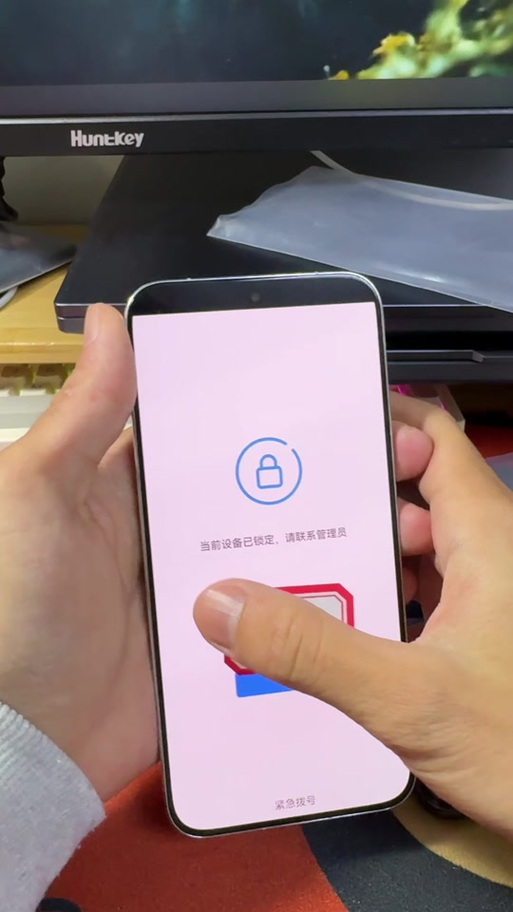 我的华为添加设备显示已绑定