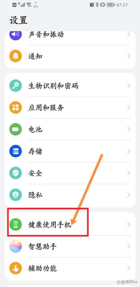 远程守护卸载后还会被看到吗