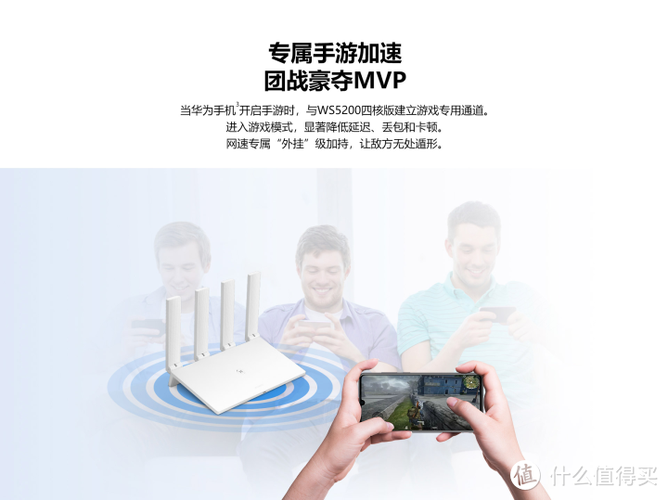 更换华为路由器步骤