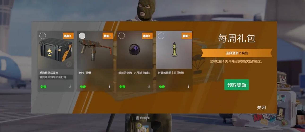 csgo手套武器箱里面有什么