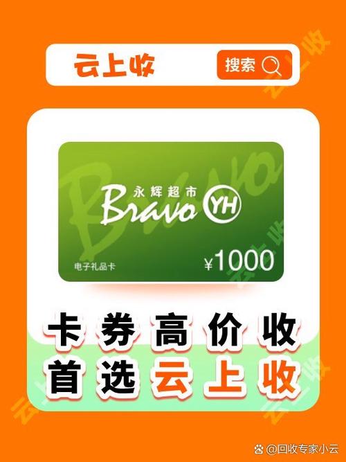 绑定永辉购物卡的步骤截图2