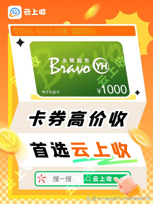 绑定永辉购物卡的步骤截图3