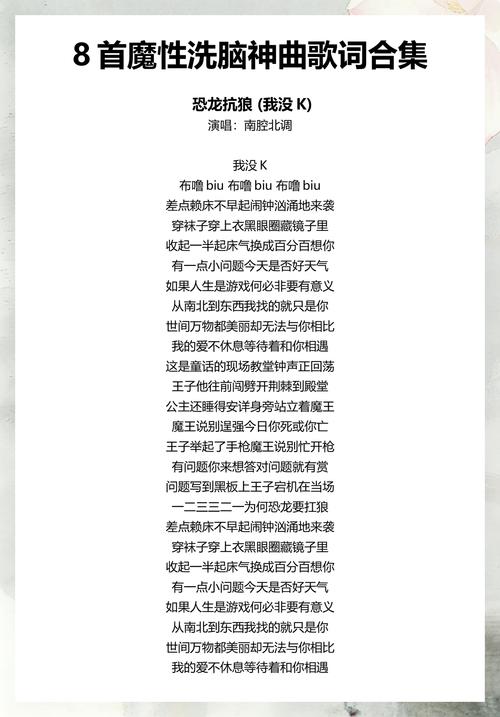 网络十大洗脑神曲